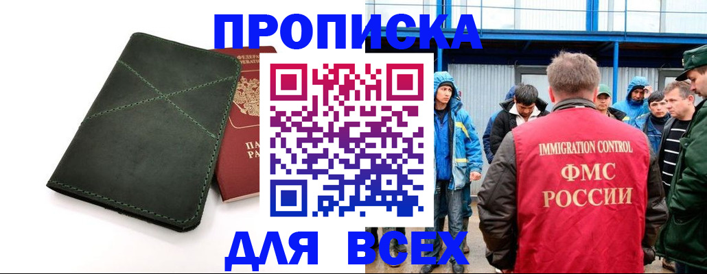 форма 3 в Почепе